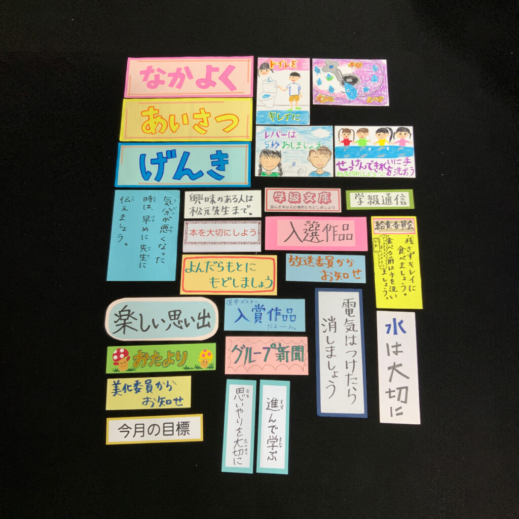 小学校-5画像03