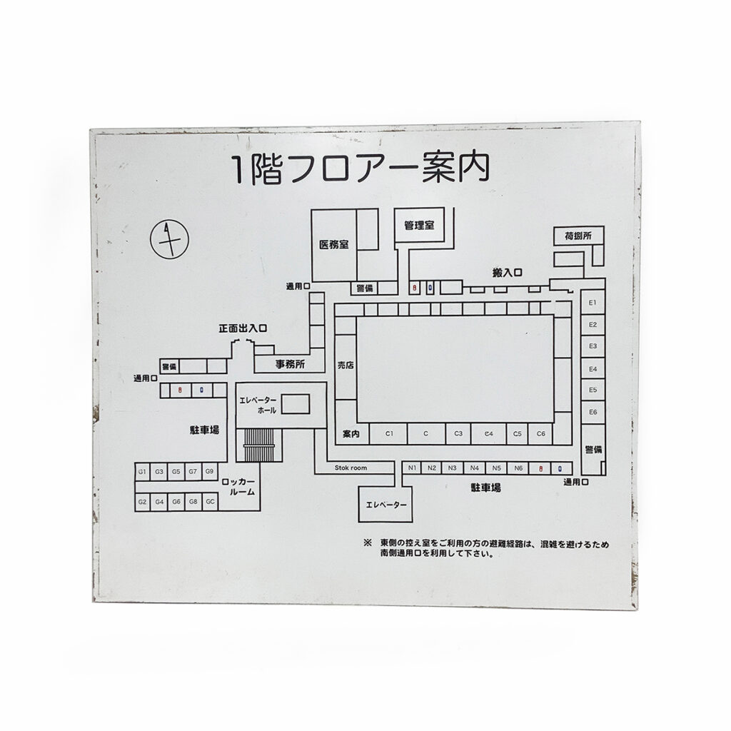 看板-123画像01