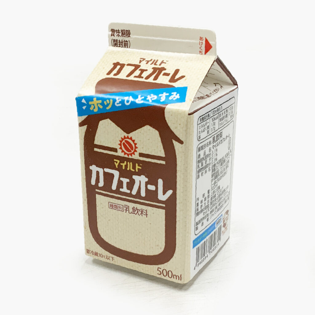 飲料-75画像01