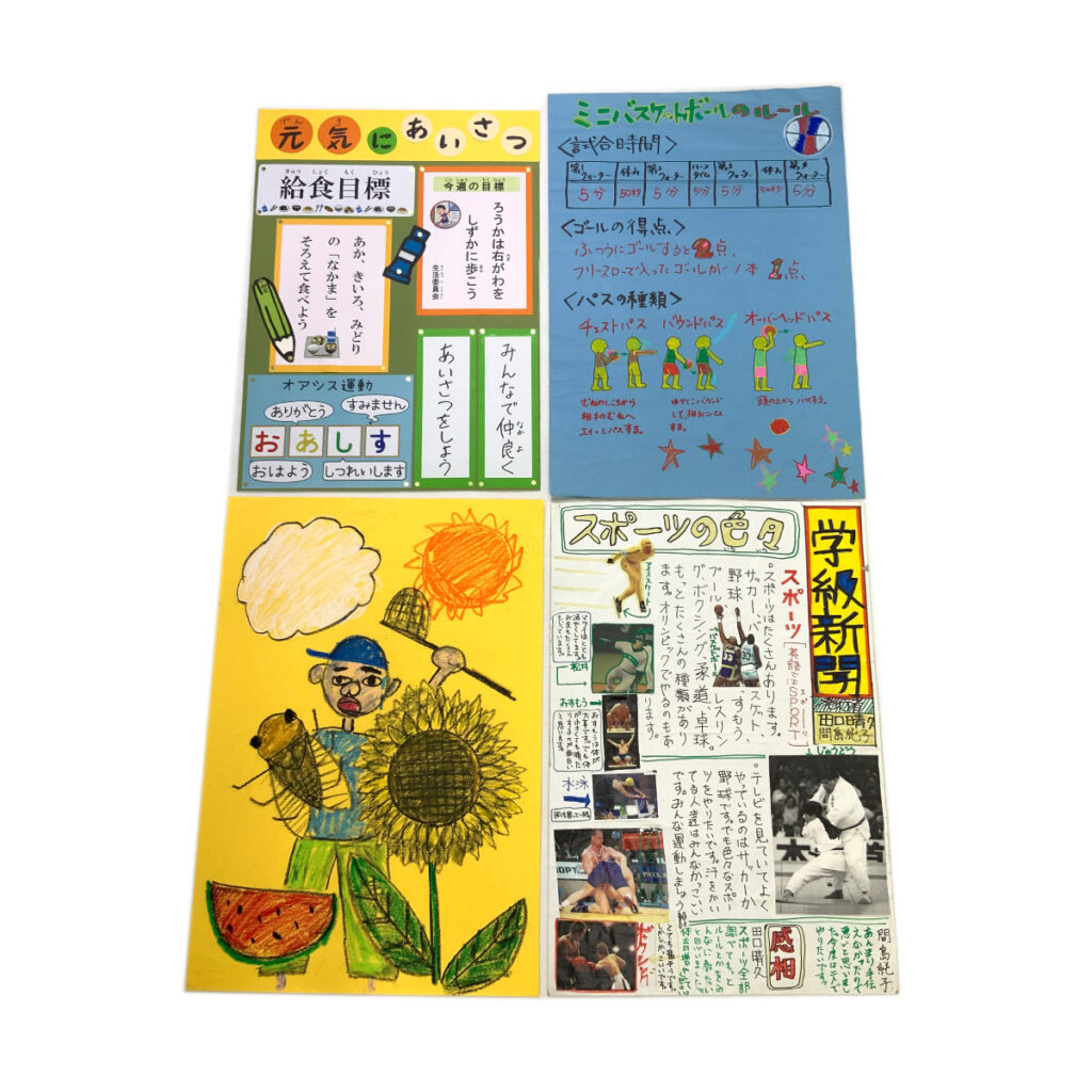 小学校-1画像02